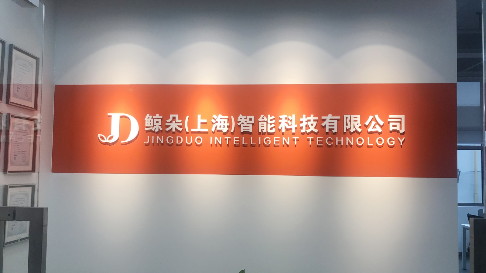 微信图片_20221017153537.jpg