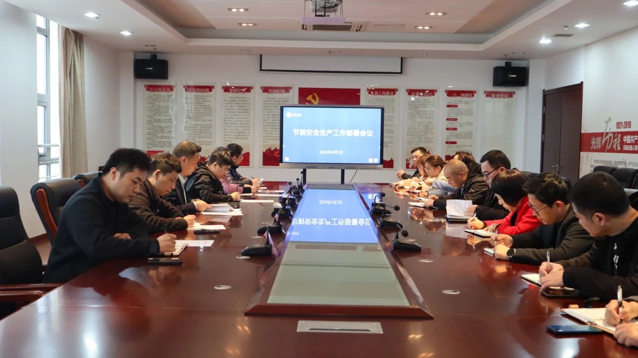 微信图片_20240527095912.jpg