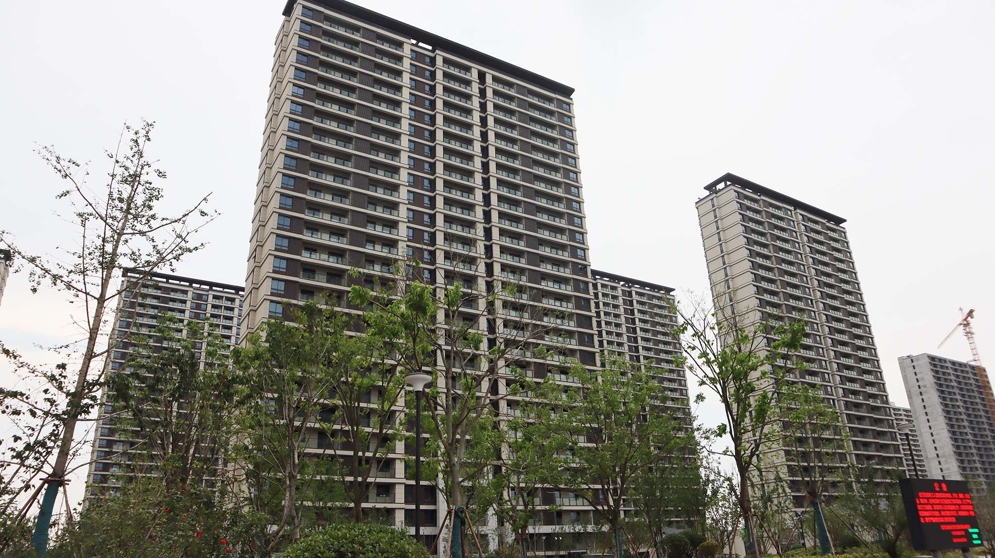 袁河家园