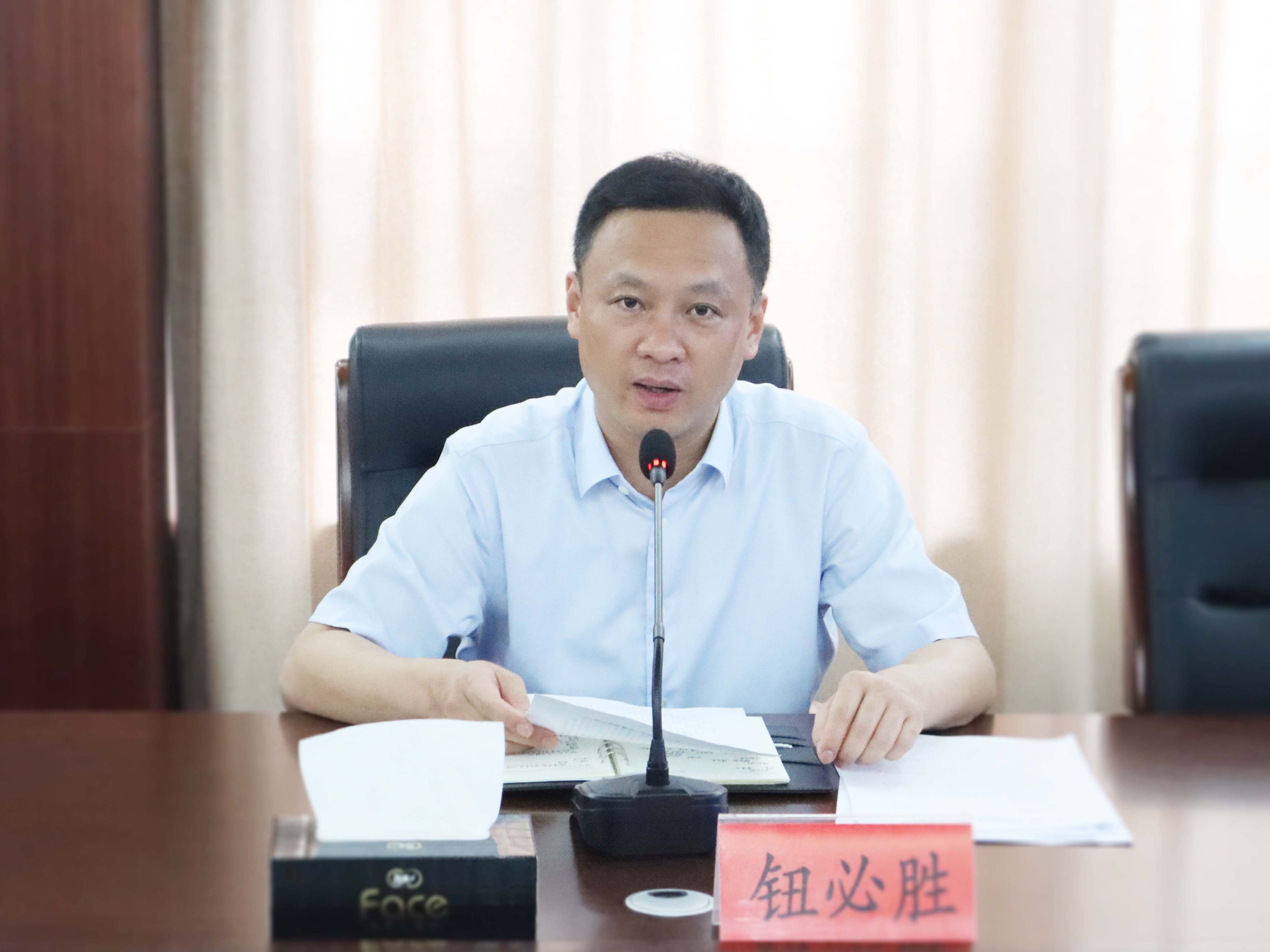 城北开投召开2024年中秋节前工作部署会